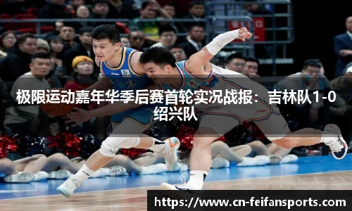 非凡体育官方网站